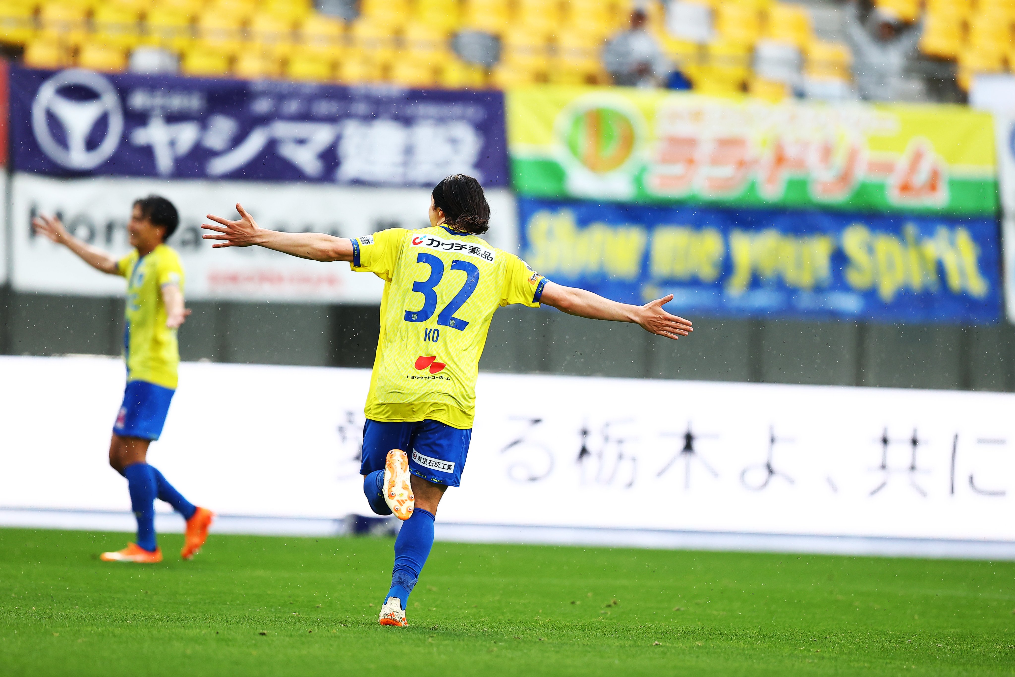 栃木SC｜Tochigi SC on X: 