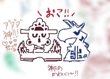 昨晩ちょこっとだけお邪魔してきました
今見てきたらさらにたくさんすばらし絵増えててにこにこ 