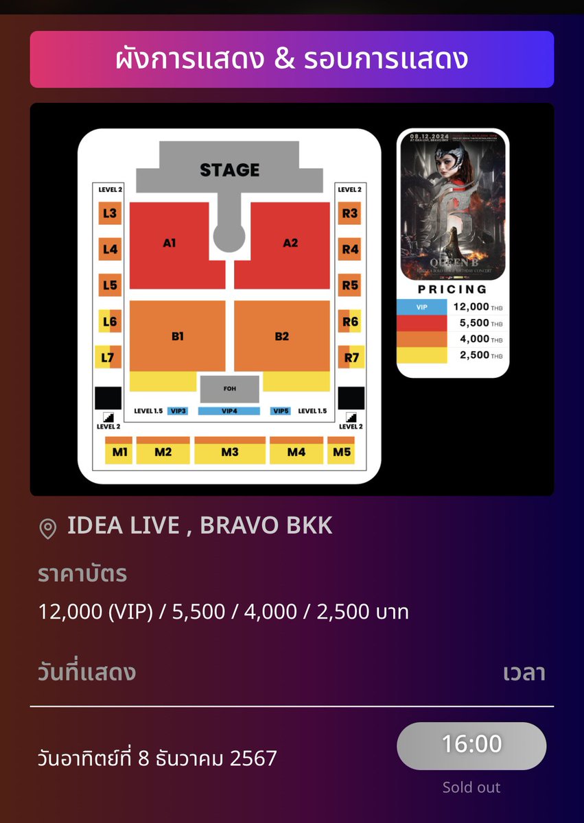 “Queen B” Rebecca solo stage birthday concert in Thailand &amp; Nanning were able to sell out! 😳👑✨

Wow ~ The Power of Becky. Congrats! 🥳👍🏻🎉💕

#BeckyBirthdayConcertInNanning
#2BTheQUEEN𖤍
#beckysangels
#BeckyArmstrong
