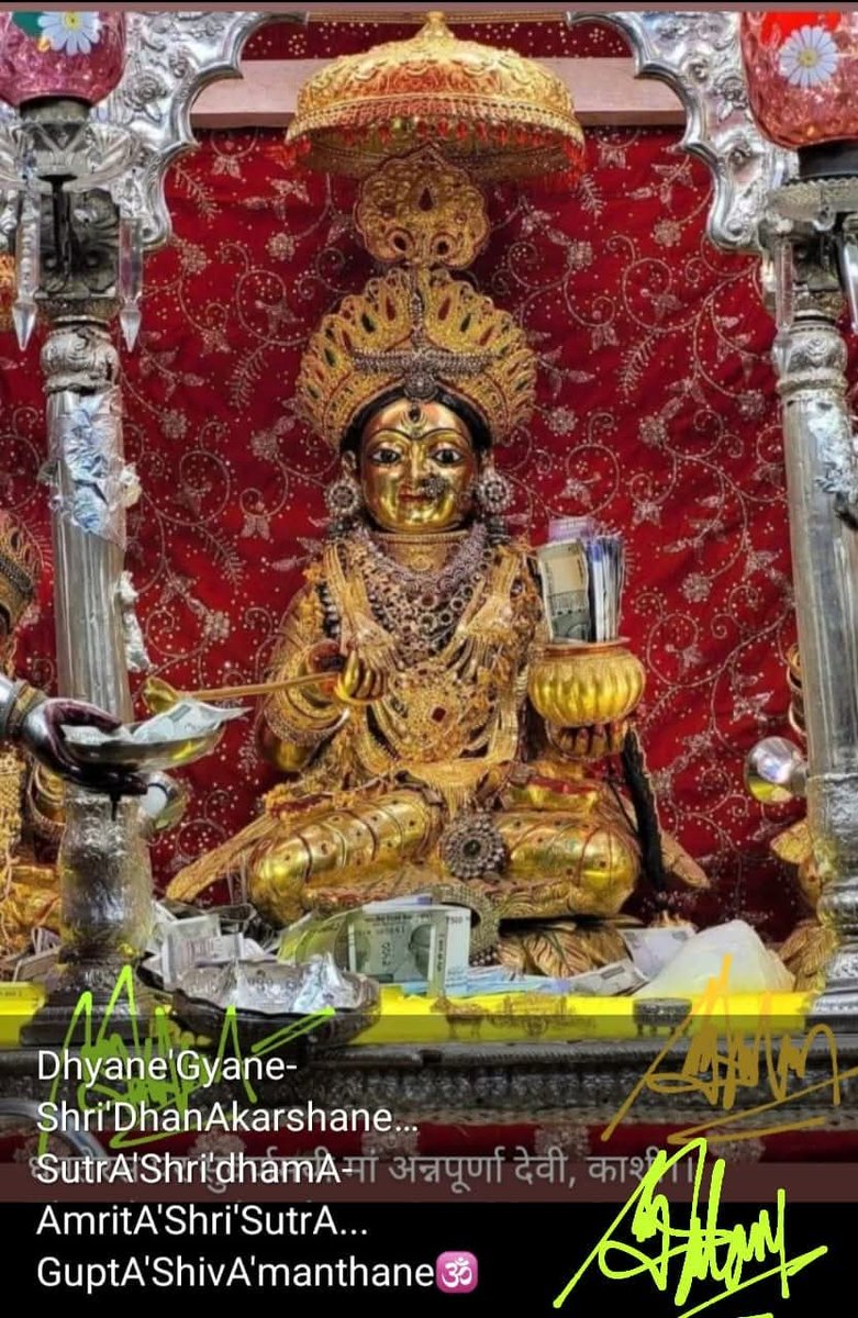 Joy'MA'Shri'dhanadA-LAKSHMII-
Adaraniya Shri <a href="/myogiadityanath/">Yogi Adityanath</a> Ji maharaJ 🕉️🚩🚩🚩