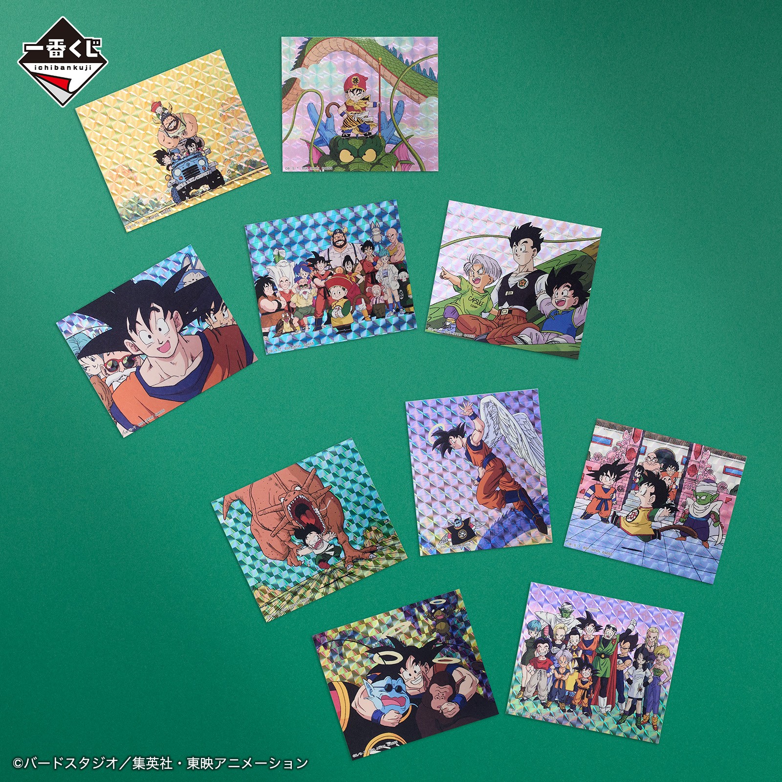 中古】【未開封】超ベジット 「一番くじ ドラゴンボール VS