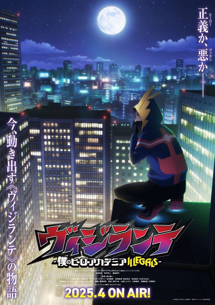 AnimeTV チェーン tweet media