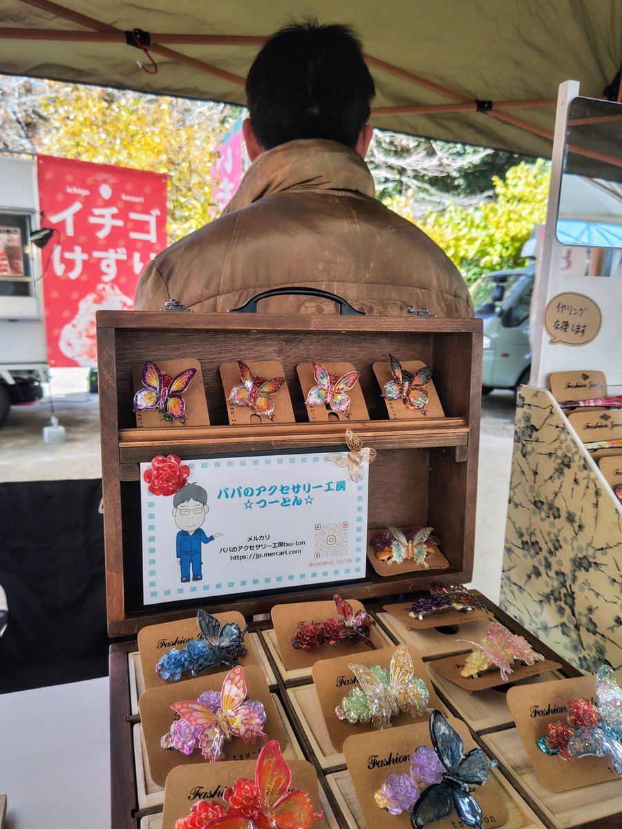 handmadetsu_ton's tweet photo. おはよございます😊
四国山香りの森公園でマルシェ始まりました🎄
寒いので防寒対策して遊びに来てください!!
#ハンドメイド
#マルシェ
#クリスマスマーケット
#レジンアクセサリー
#パパの手作り https://t.co/8uPTGtqfoc