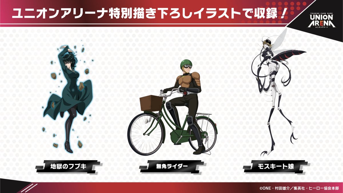 〓 #ユニアリ 最新情報⑤ 〓 ＼新規描き下ろしイラスト公開／ 🌟2/28