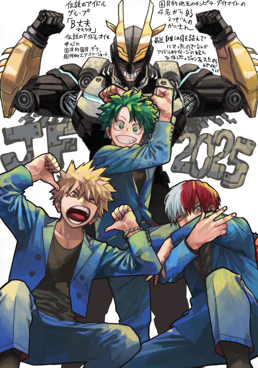 New illustration by Horikoshi for Jump Festa 2025 🥹 (better quality)