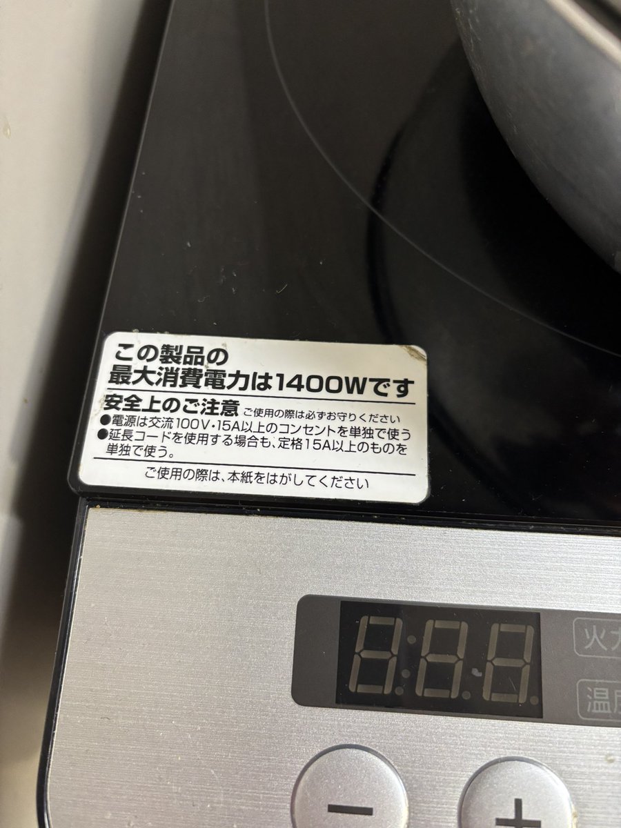 1_fuyu's tweet photo. なんか言い回しがフリーザ様 https://t.co/UZHQqxpUH7