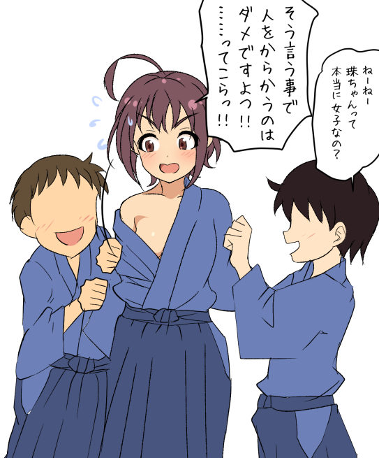 小学生の剣道部と交流試合をすると二桁年齢達した男子がわらわら寄ってくる大人気珠ちゃん… 