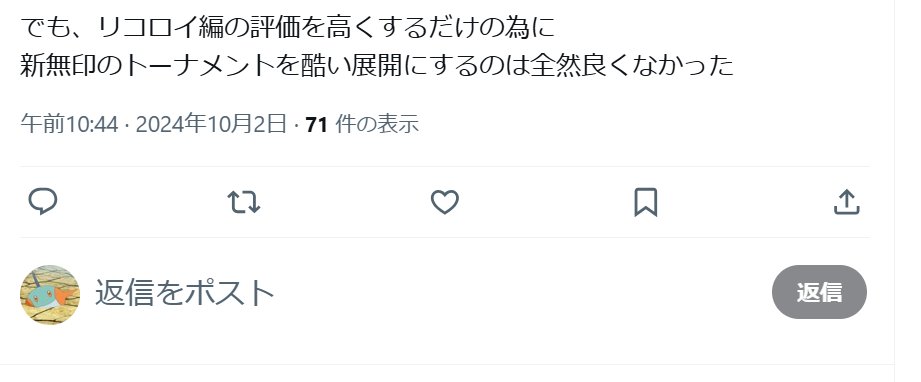 ktx_5962's tweet photo. ？？？？何故そうなるんだ？？ https://t.co/sxz1PUYZeK