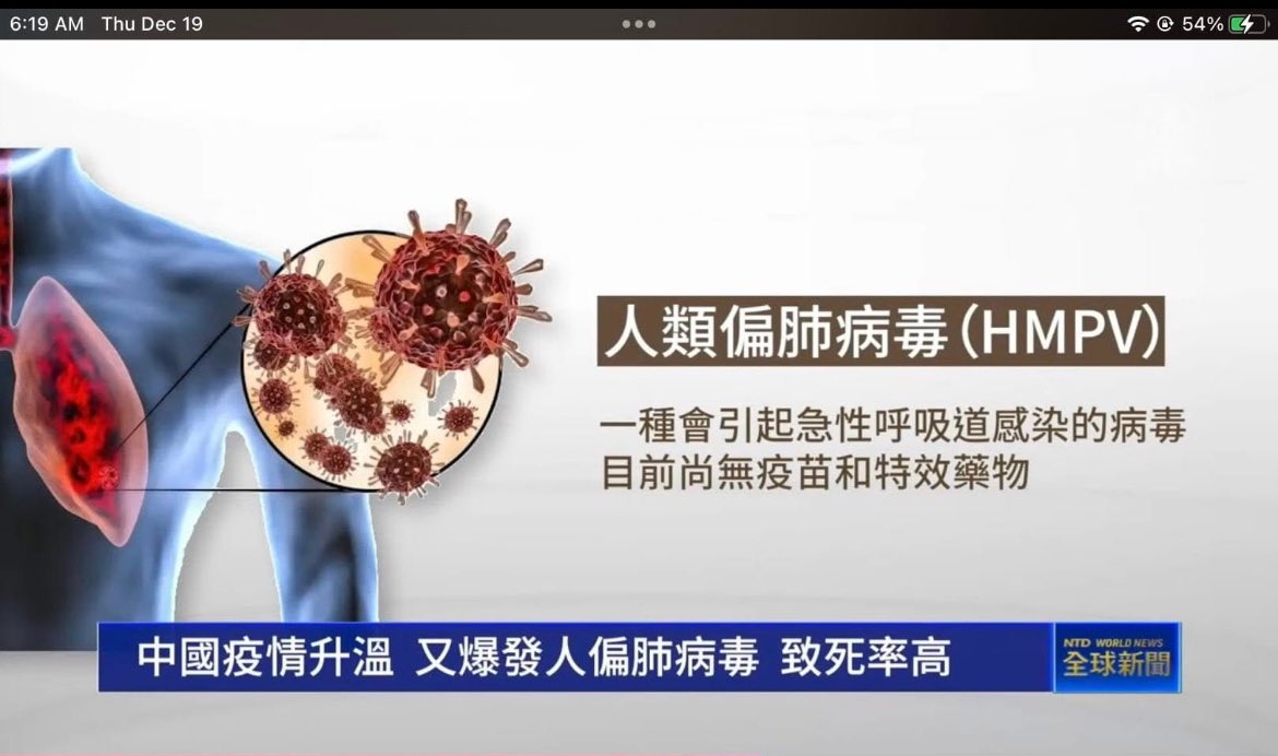 Amyau14's tweet photo. 中共真係好多病毒 https://t.co/iFvoyIrdRs