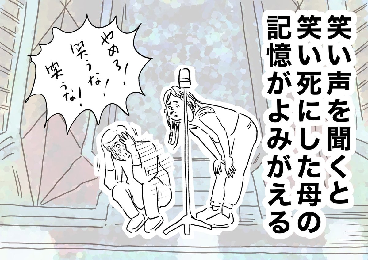 【こんなM-1はM-1ですか?】(4/6) 