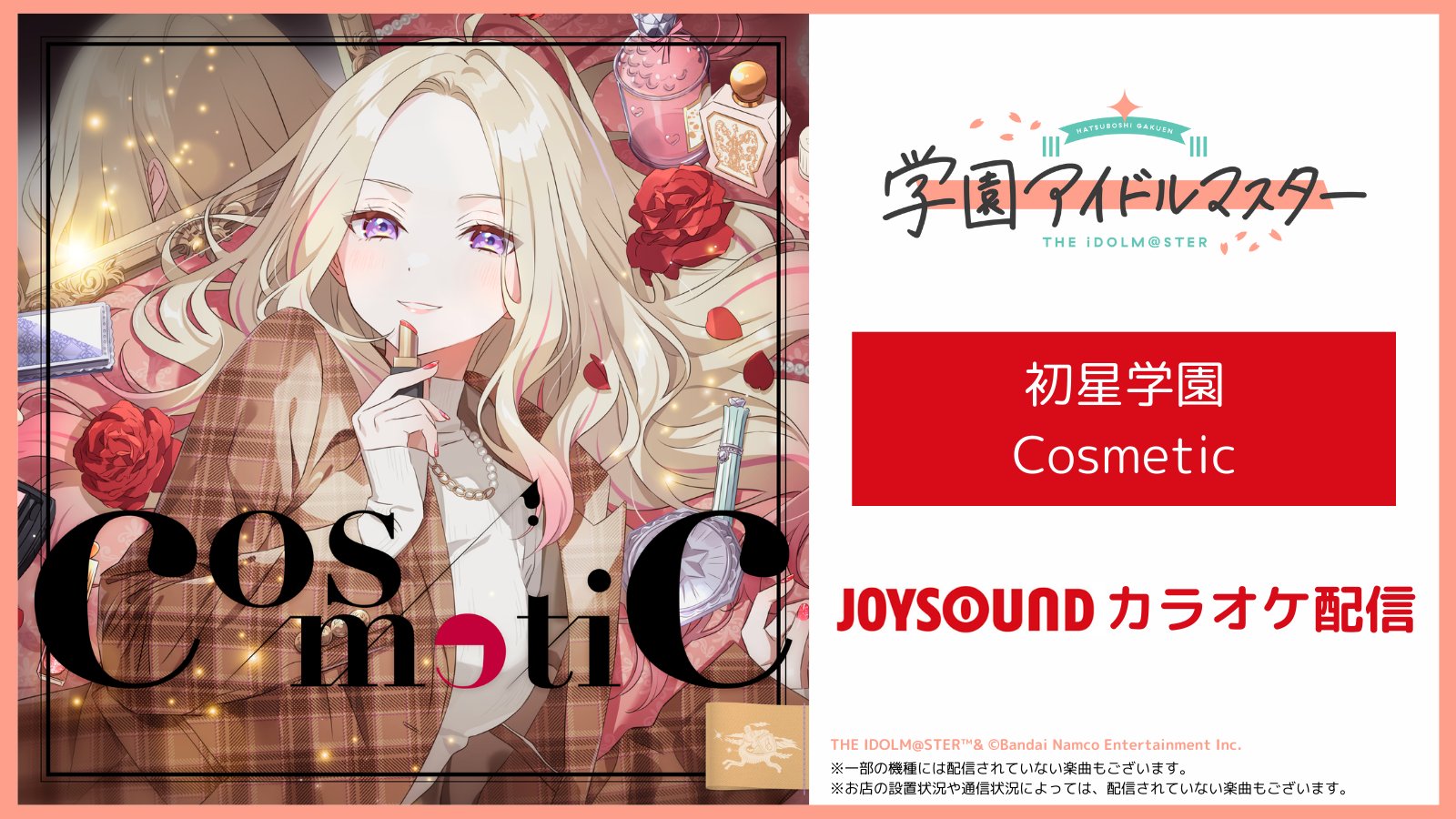 レガレイラ メイクデビュー函館 現地単勝馬券♪通常版&限定版セット レガレイラ メイクデビュー函館 現地単勝馬券♪通常版&限定版