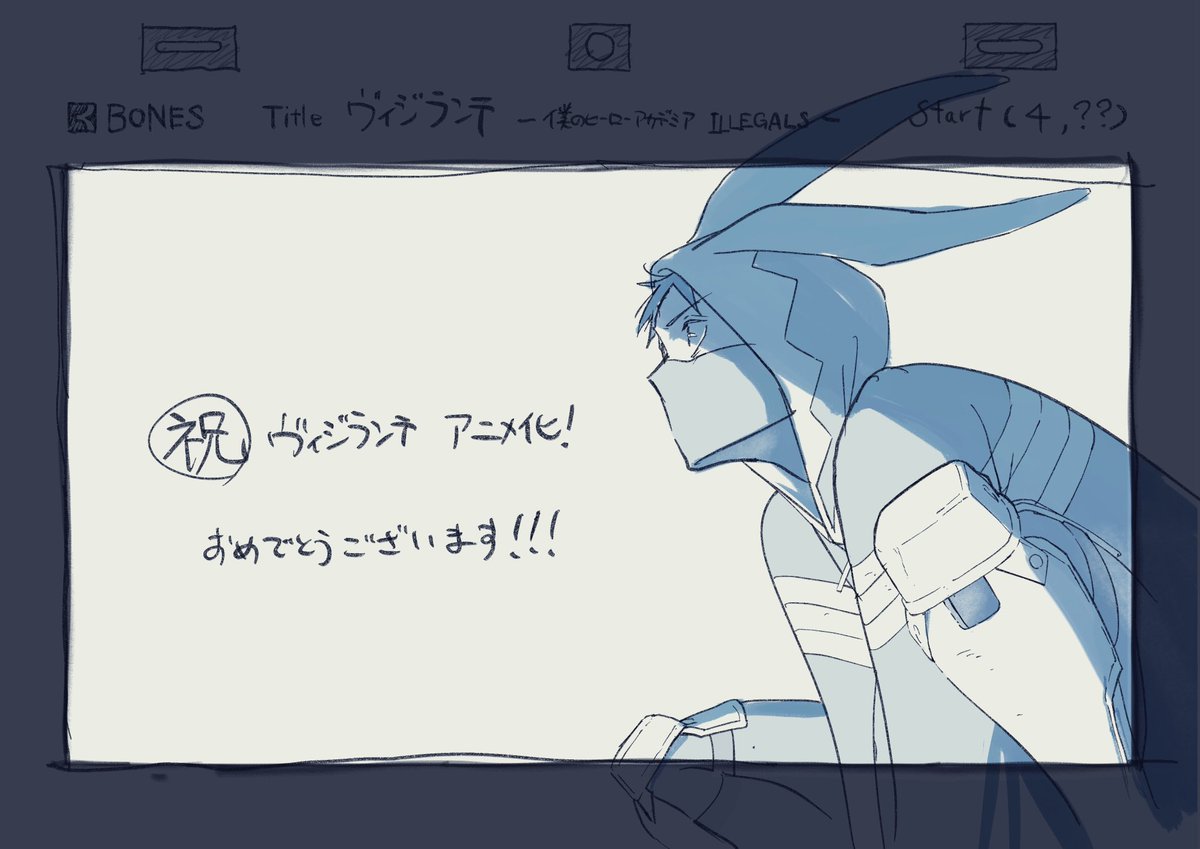 11Herota's tweet photo. ヴィジランテアニメ化おめでとうございます！！コーイチ達が来る！！！ https://t.co/MVYqRGo94p