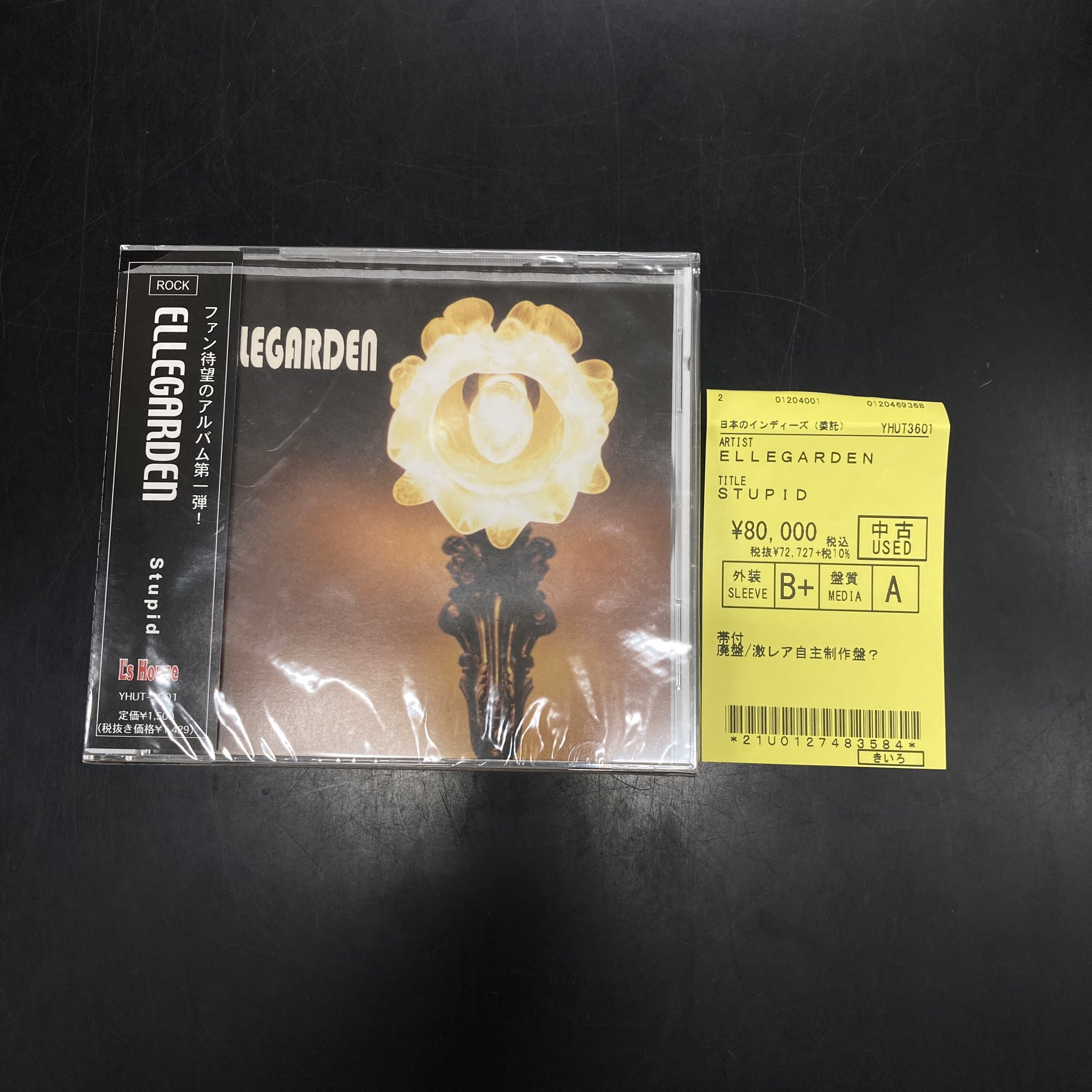 ellegarden 自主制作stupid サイン入り Amazon.co.jp: ELLEGARDEN Stupid サイン入り+セカンドミニ