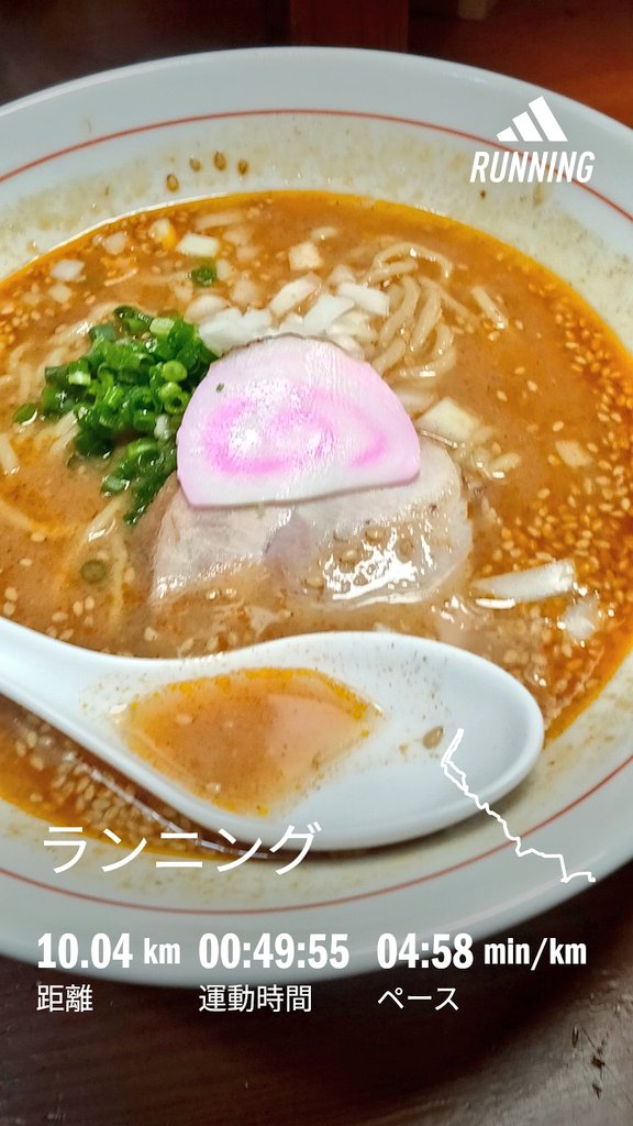 mtayichirou88's tweet photo. 深酒10キロ走は死にそう。向かい風と寒さにやられるも何とかМペースで完走。しんどいっす。

昨晩の〆はいつメンで鮮太へリベンジ。味噌らーめんは問答無用で美味い。マラソン談議、サッカー談議と楽しい時間を過ごせました。ゆるランさん、ありがとうございました☺️ https://t.co/2hVxzkwpfM