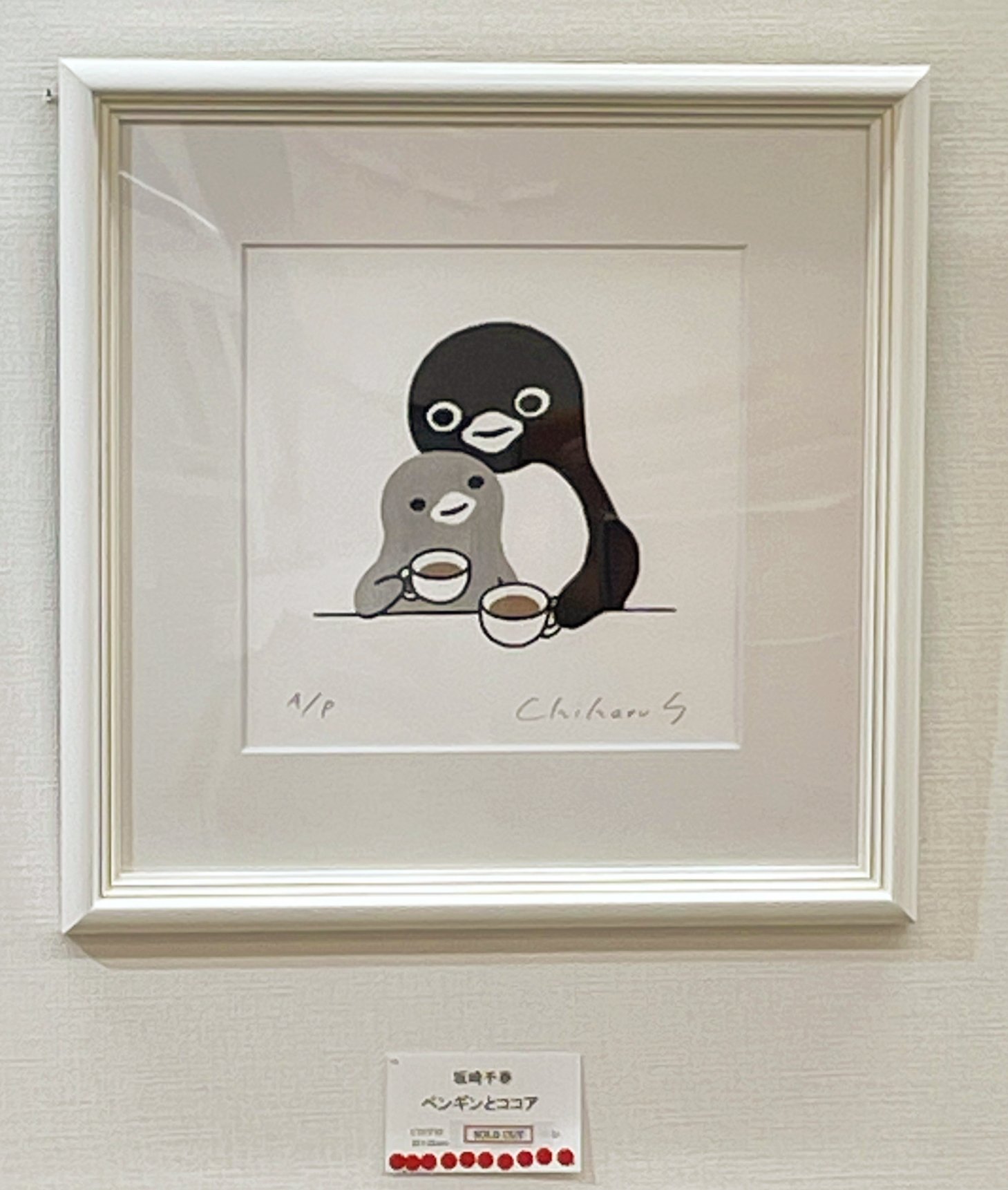 公式】坂崎千春 絵画展『THE PENGUIN SHOW』名古屋タカシマヤ 公式】坂崎千春 絵画展『THE PENGUIN SHOW』名古屋タカシマヤ