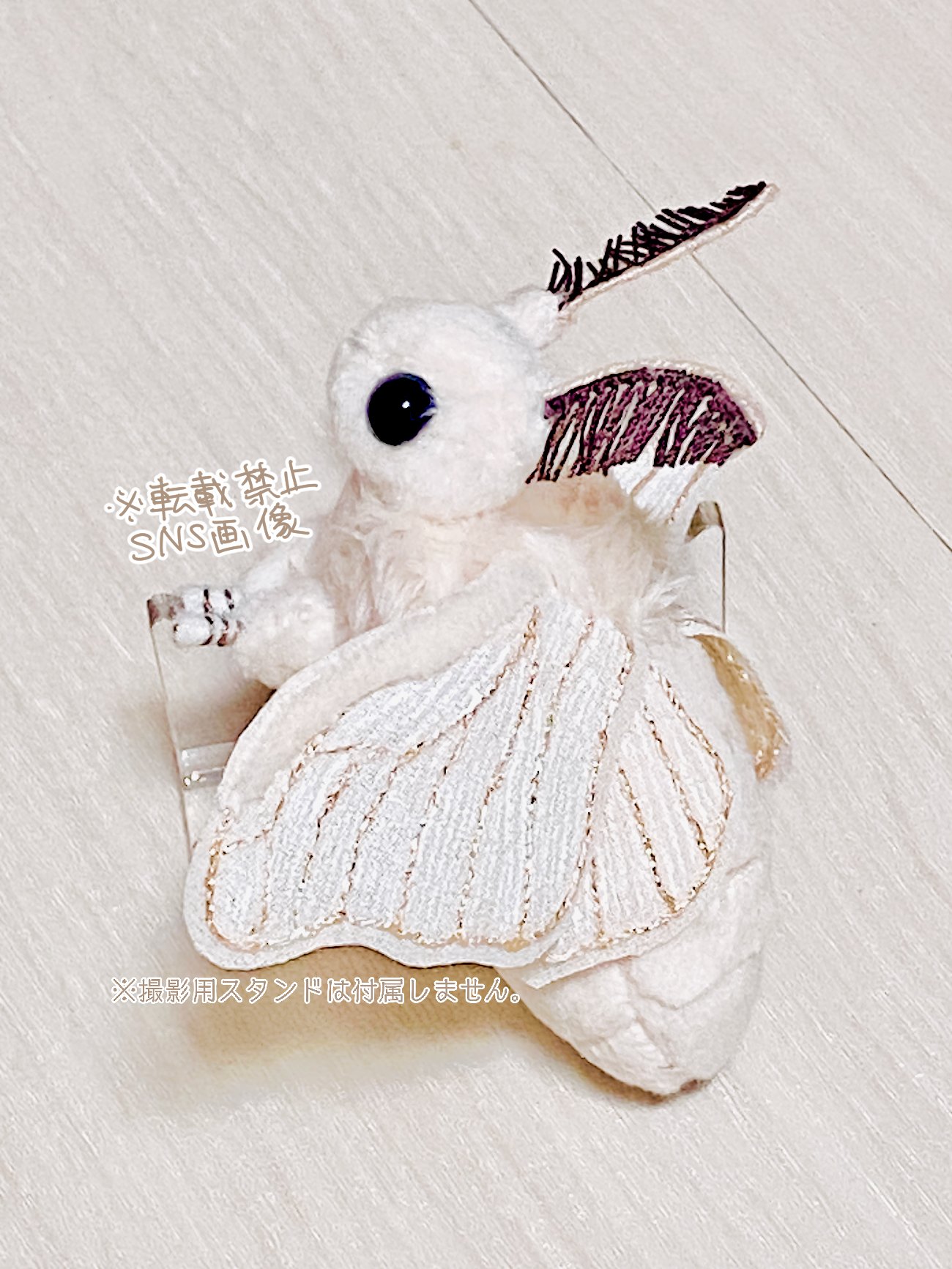 カイコガの小さなぬいぐるみ　刺繍羽ver.B カイコガの小さなぬいぐるみ刺繍羽ver.Bゆゆな様確認用