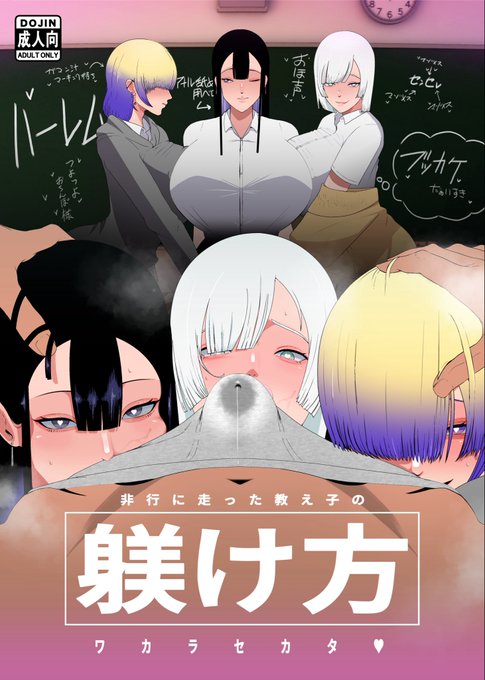 C105新刊のサンプル(1/3)
300円位で頒布予定です。良かったら来てね～ 