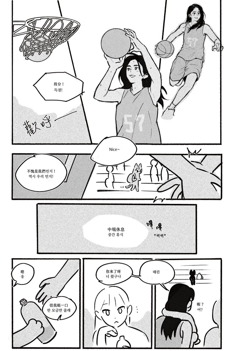 ni_gu200190's tweet photo. 밍릿🏀 https://t.co/mHa7xKRFZr