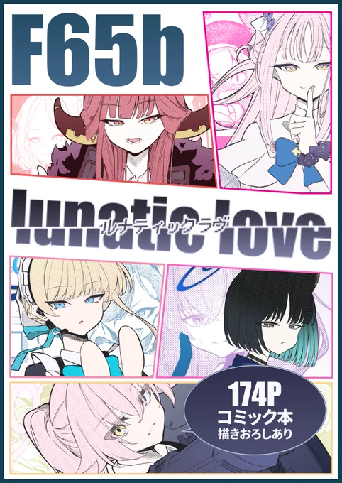 当日はこのポスターが目印です! 