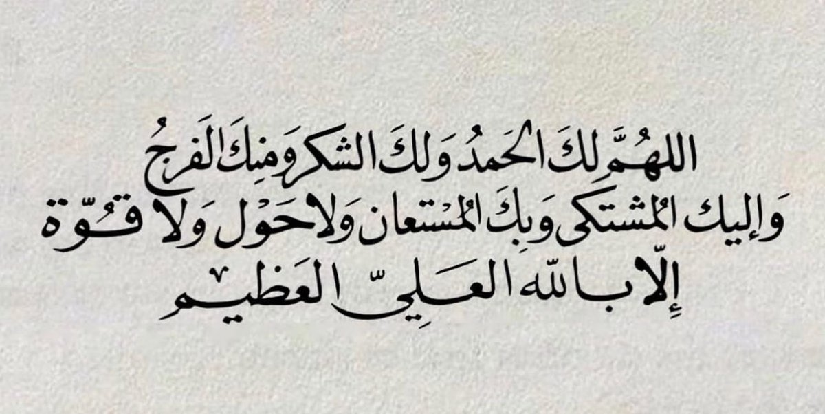 فــذكِّر tweet media