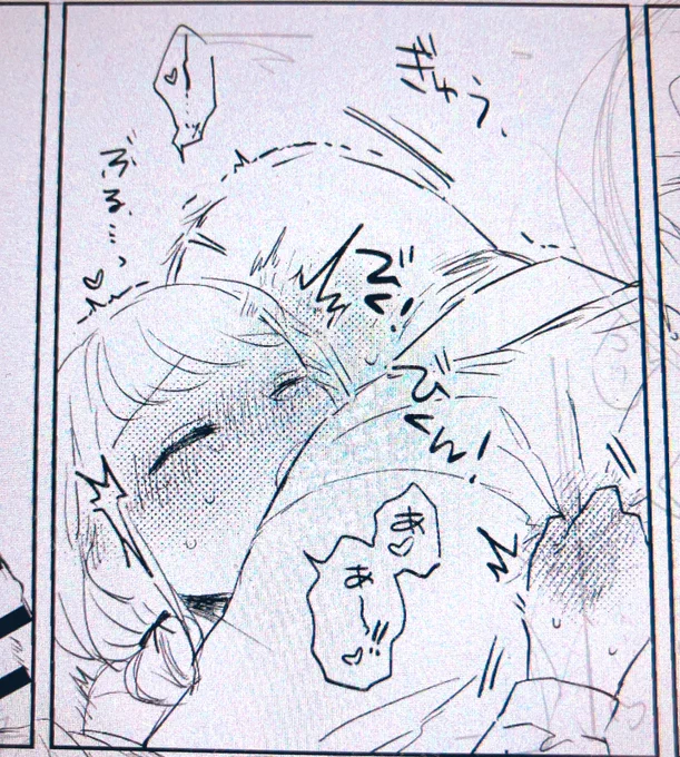 原稿永遠に終わらん 