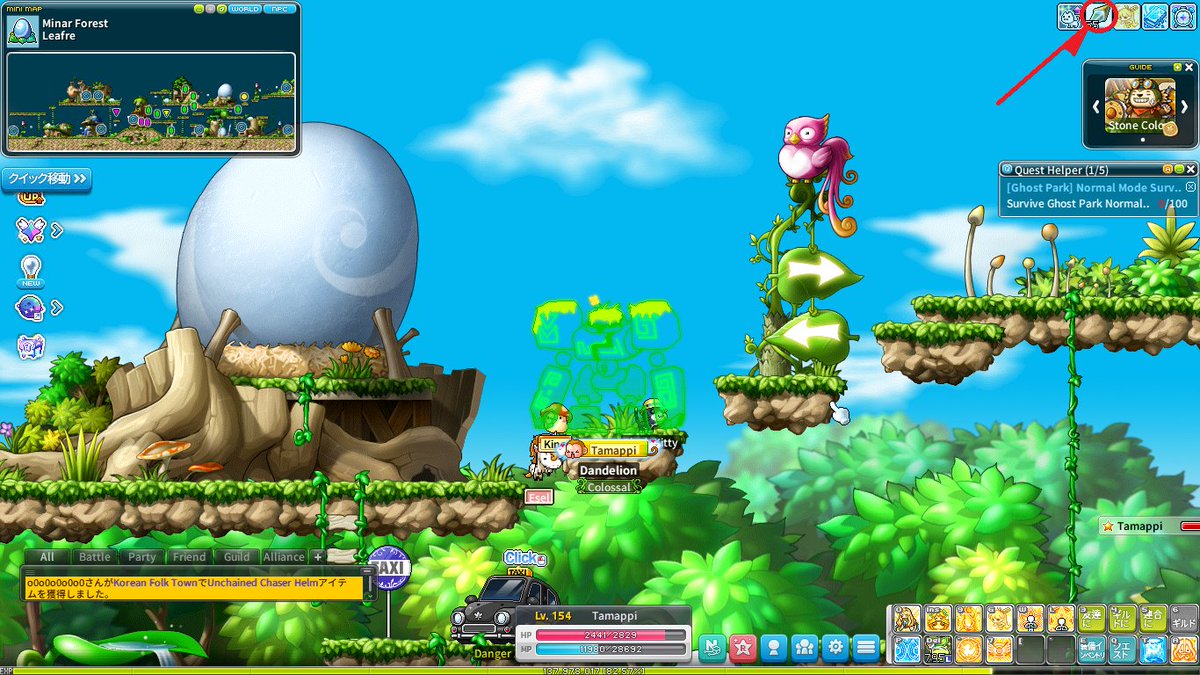 Tamappi_maple's tweet photo. @YU_NFT_A @MaplestoryU 祈ってみたｗ

そしてよく見たら、左下に赤い文字で右上角のアイコンを右クリックして、というメッセージが……。
どれどれ???

って、教えてくれてありがとう(〃艸〃)

他にもこんなひといるかも？ｗ

#メイプルストーリーN #MapleStoryN #MSUGearedUp @MapleStoryU https://t.co/uc3bgwS25p