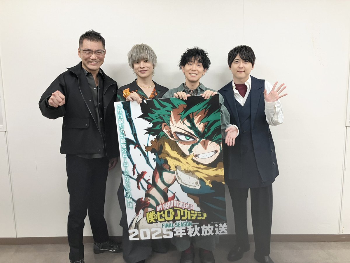 ジャンプフェスタ2025】 『僕のヒーローアカデミア』ステージ ご来場