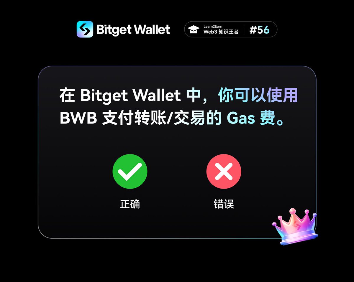 Bitget钱包中文频道 🩵 tweet media