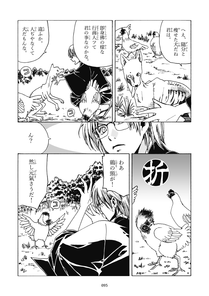 (2/7) 