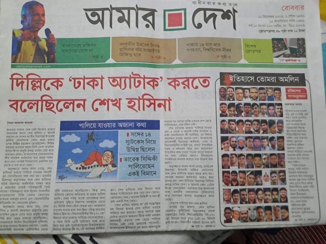 Altaf84_Md's tweet photo. https://t.co/r2IbpywP5c