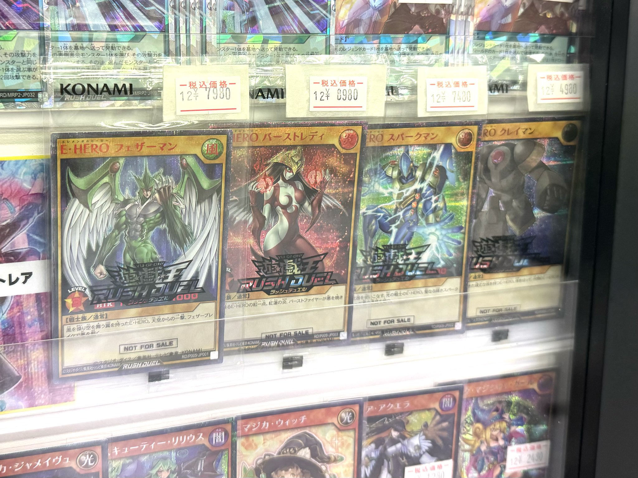 E•HEROフェザーマン　ラッシュデュエル　シークレットRED 遊戯王ラッシュデュエル】E•HERO フェザーマン 赤字シークレット