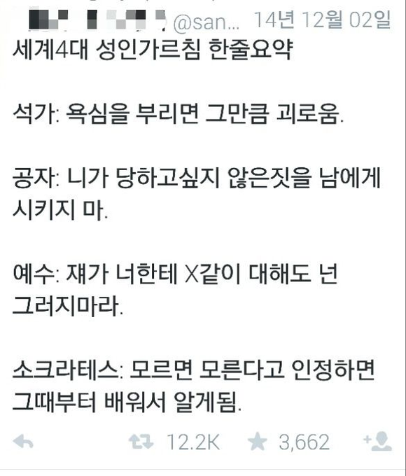 yang_woosik's tweet photo. https://t.co/lmuBHNAlJs