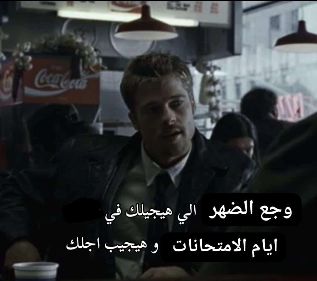 De lulu مش حد غريب (@olamossad7) on Twitter photo 
