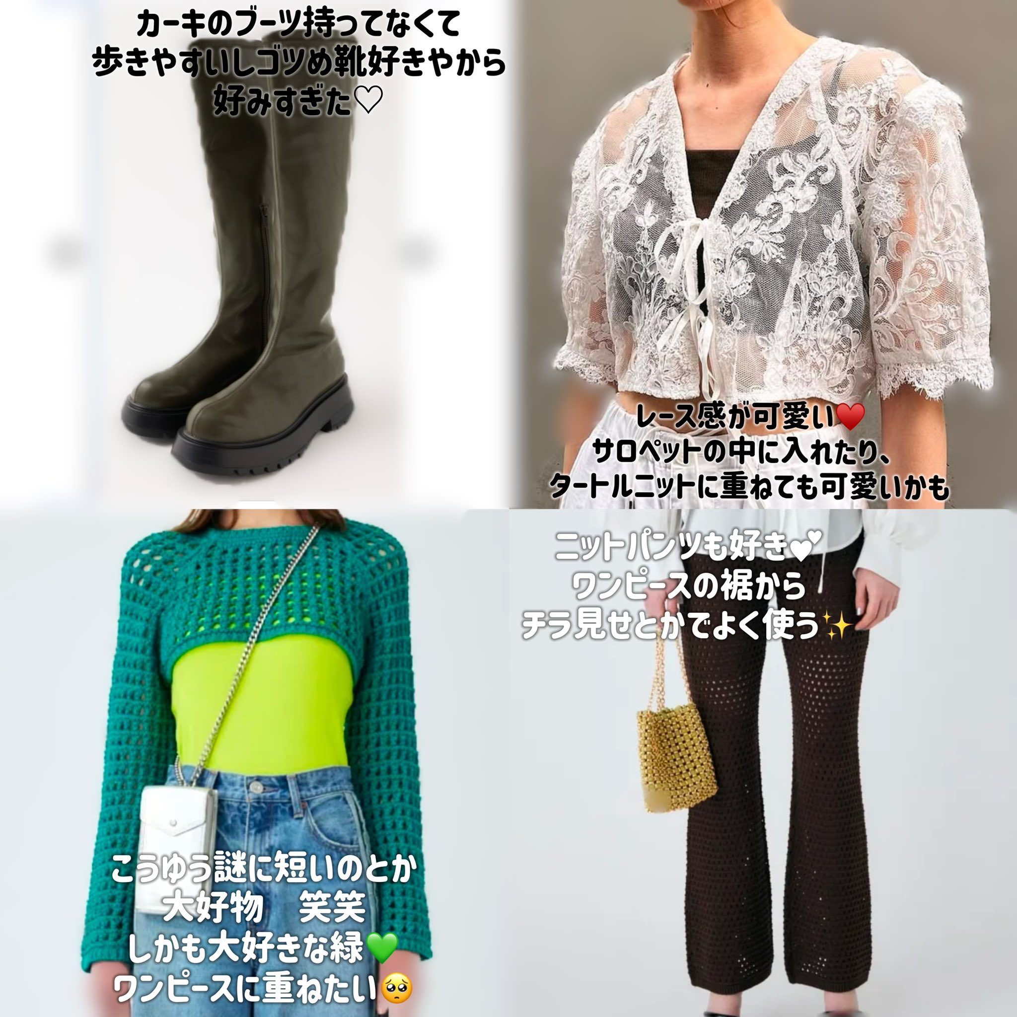 MOUSSY | 【福袋】MOUSSY 2025 HAPPY BAG (その他 ) |SHEL'TTER
