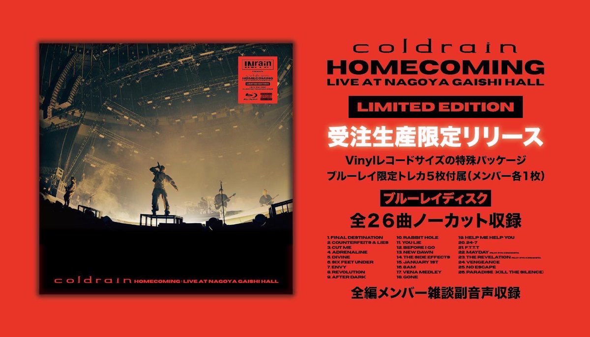 coldrain_jp's tweet photo. 【限定受注本日まで‼︎】

coldrain、初地元アリーナライブ「"HOMECOMING" LIVE AT NIPPON GAISHI HALL」の公演を収めたブルーレイディスクの受注受付は本日23:59まで⚡️⚡️⚡️

詳細はこちら‼︎
https://t.co/mFav1Aly30

#coldrain https://t.co/s4xvbRQMZg