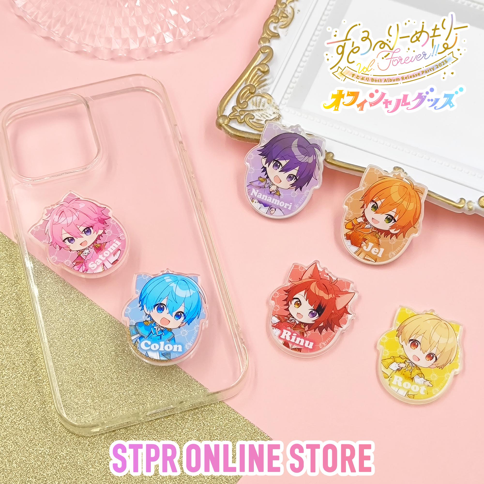 すとぷり めもりーセット すとぷり 4.5まですとろべりーめもりーvol.Next!! 公式グッズ