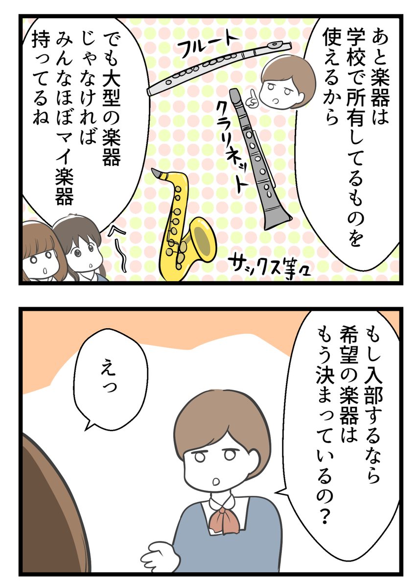 (3/11) 