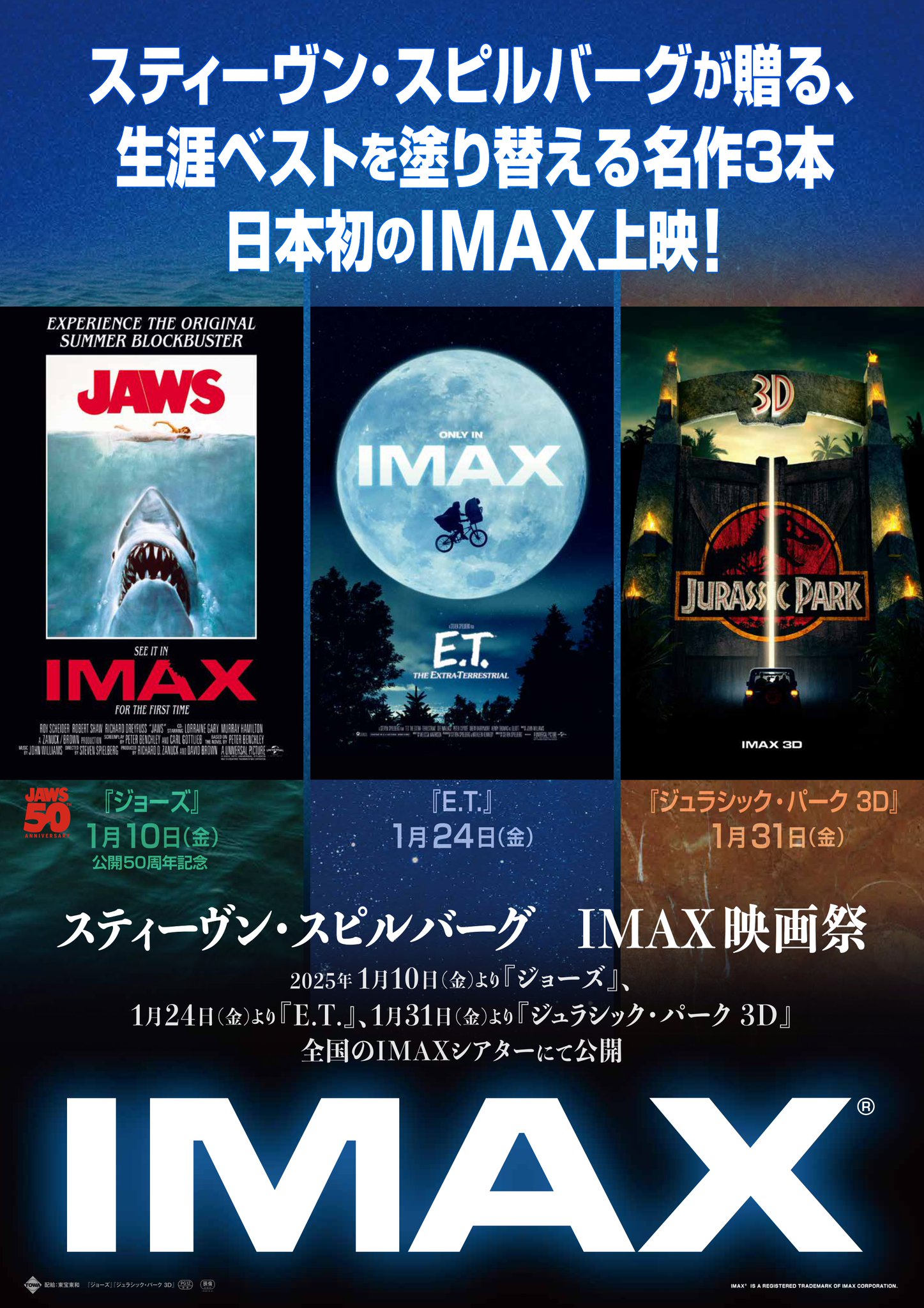 希少！映画 『E.T.』スティーヴン・スピルバーグ 単行本(実用) <児童書> 希少！映画 『E.T.』スティーヴン・スピルバーグ 単行本(実用