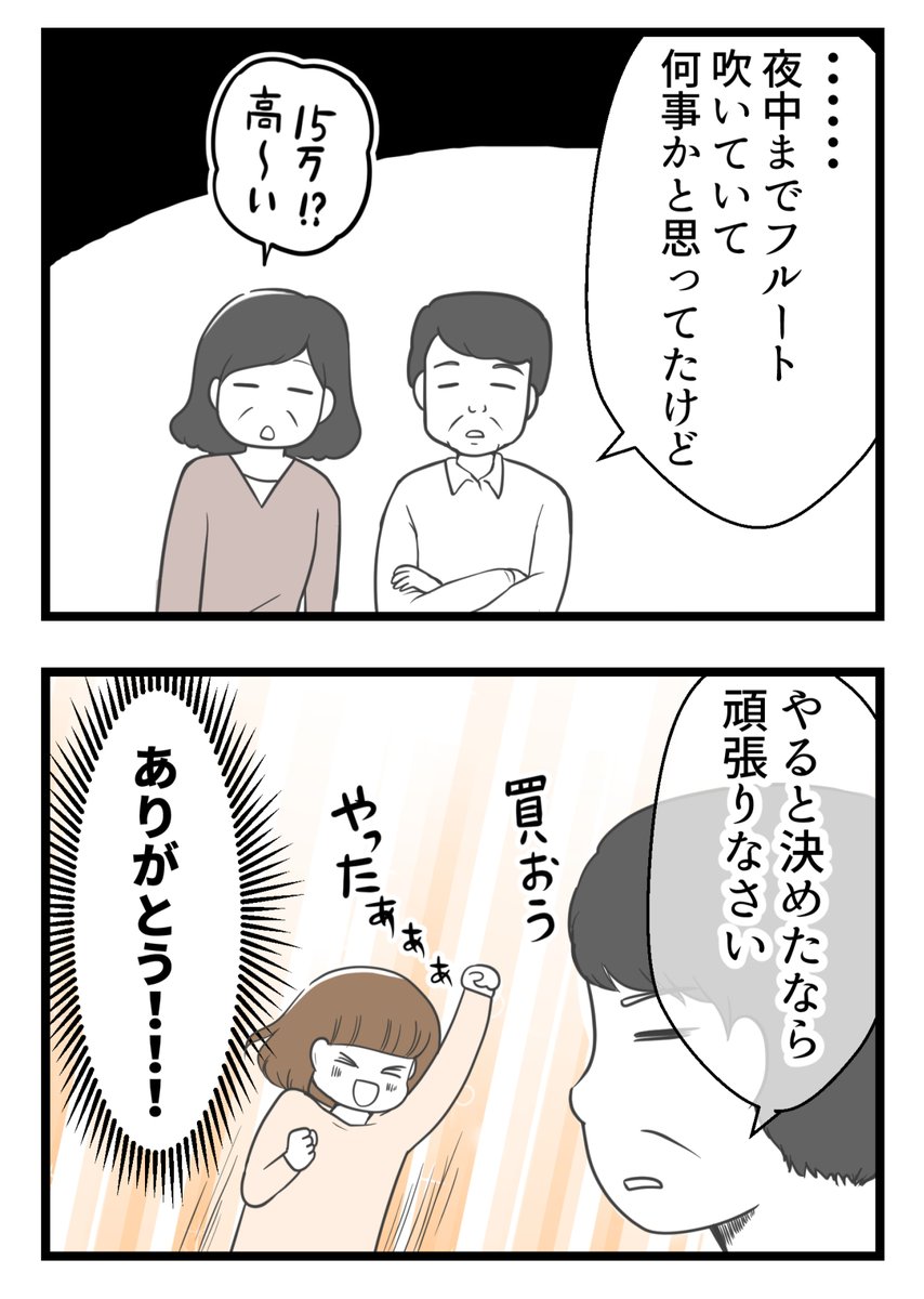 (10/11) 