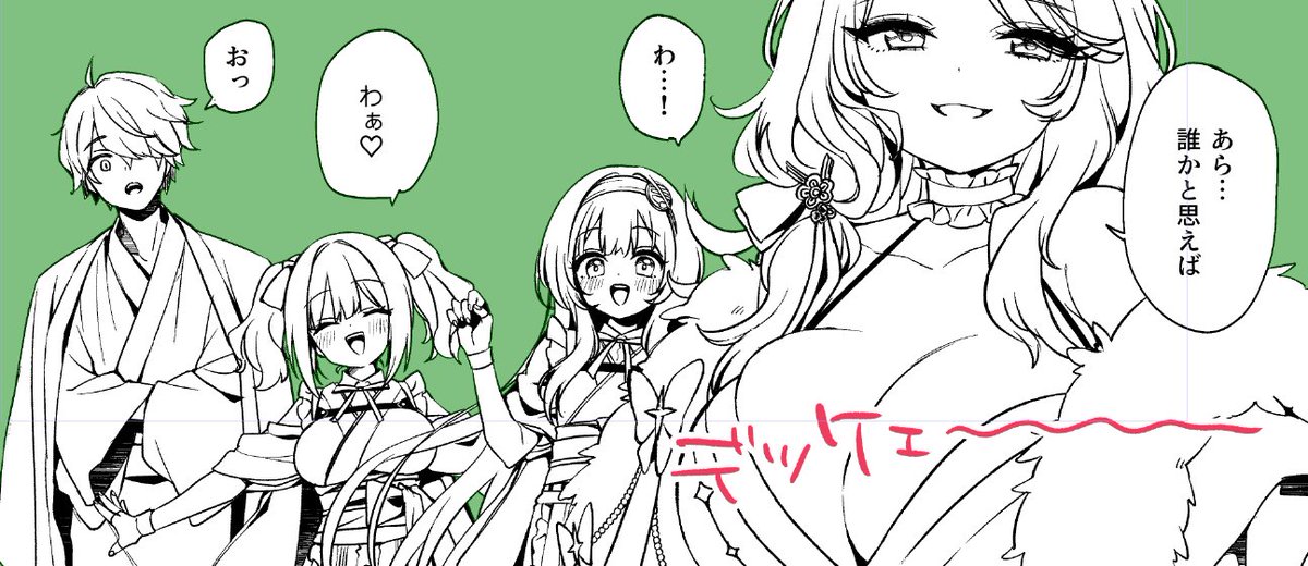 がんばってるゾ 