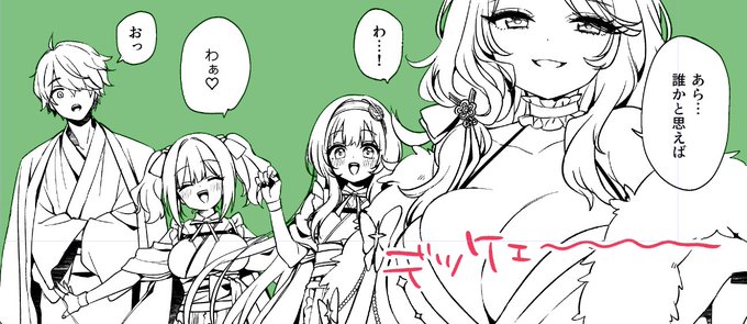 がんばってるゾ 