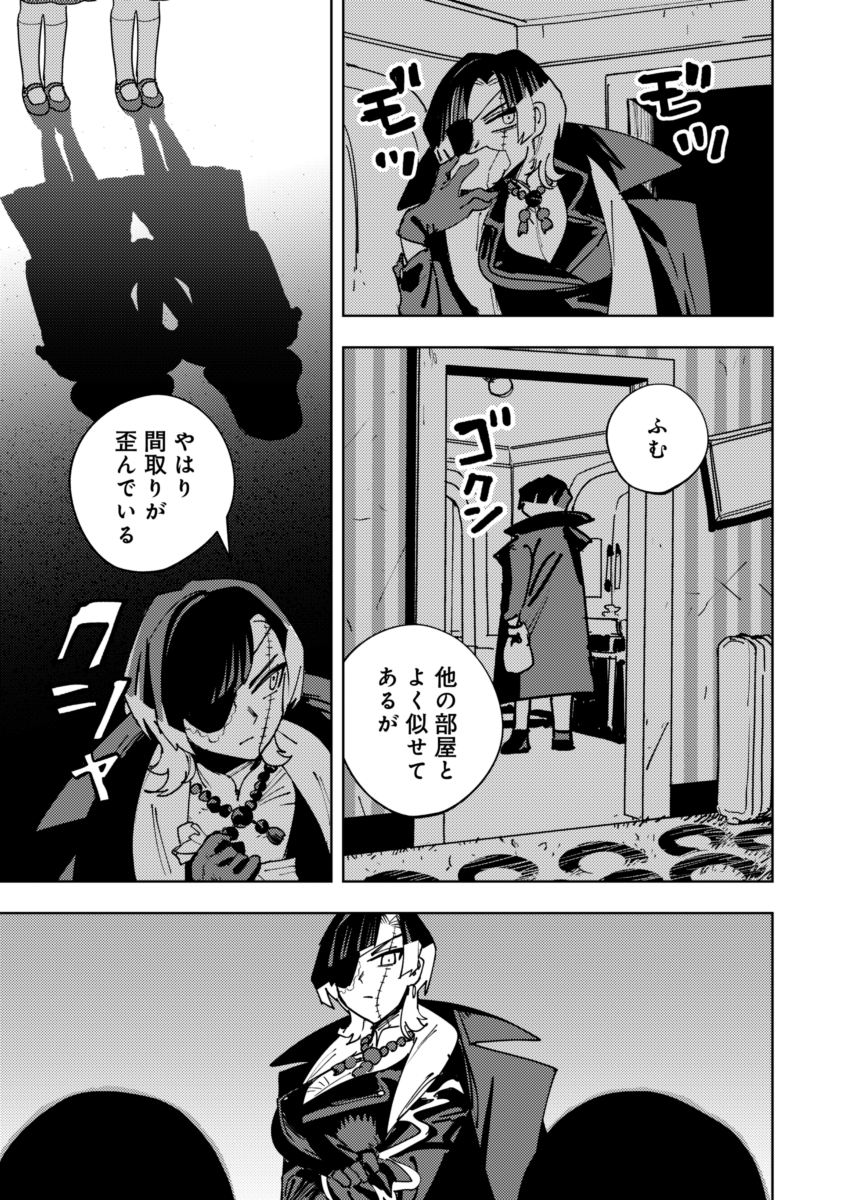 (2/3) 