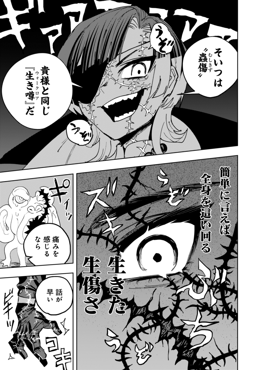 (3/3) 