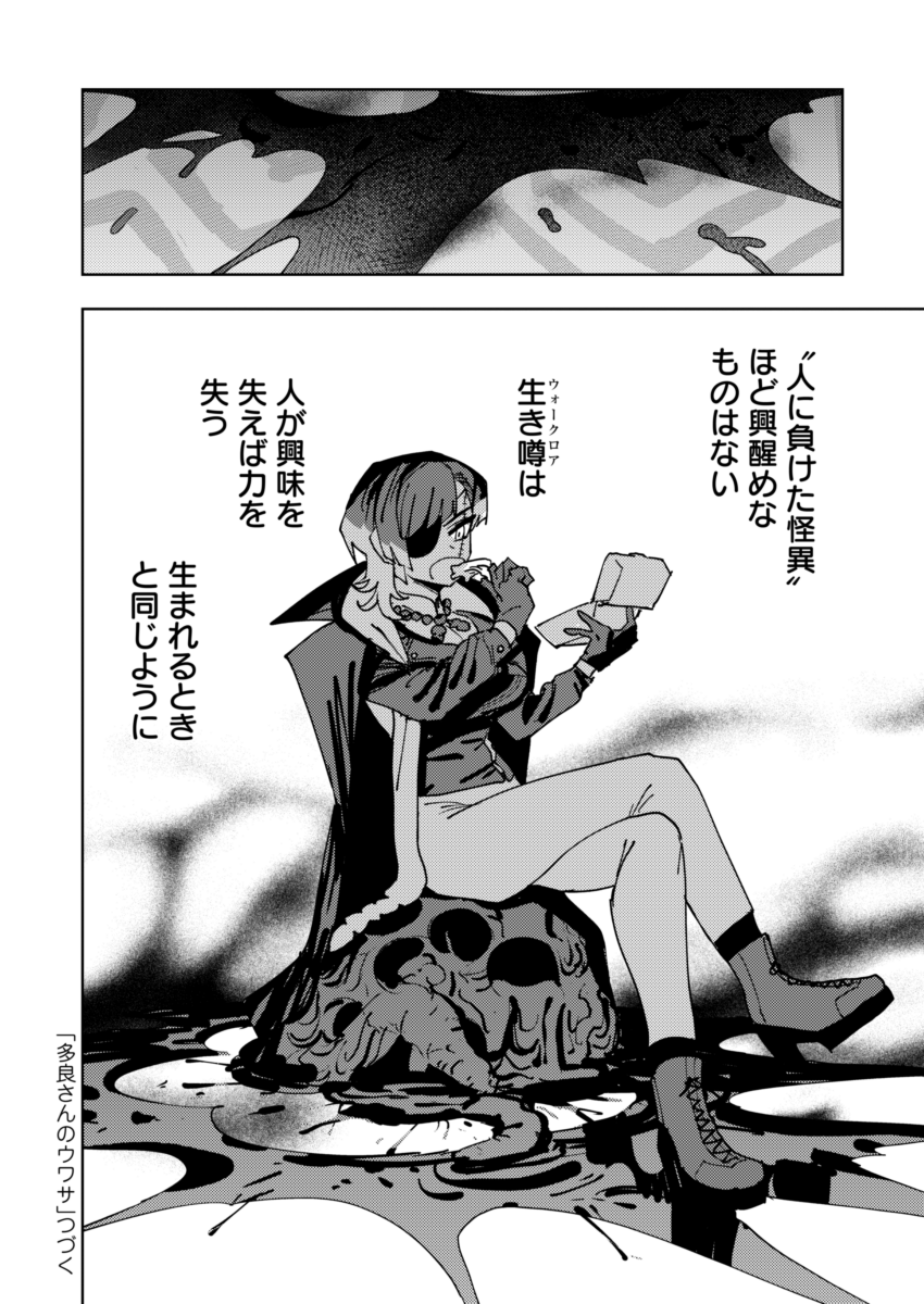 (3/3) 