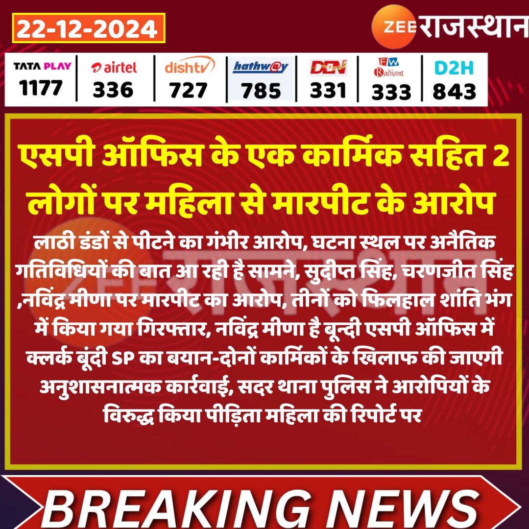 ramphool_mehra's tweet photo. https://t.co/r7JcXffUbN