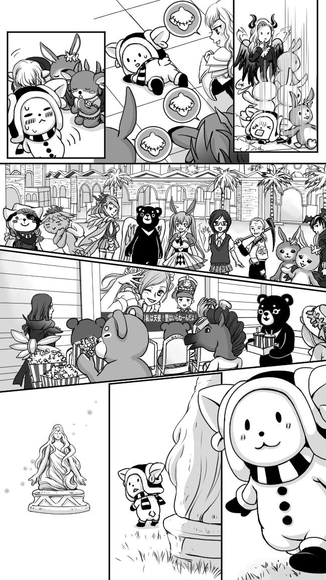 monyota108's tweet photo. 「もにょにArcheageは難しい」最終話です。
最後まで描き切ることが出来ました。
これだけのアウトプットが出来たという事は
どれだけのインプットがあったのか。
ArcheAgeの思い出が詰まったこの漫画が
皆様の思い出の一助になることを祈って。
最大のありがとうを！！
#ArcheAgeJP #Arechage_漫画 https://t.co/BkdMie48Px