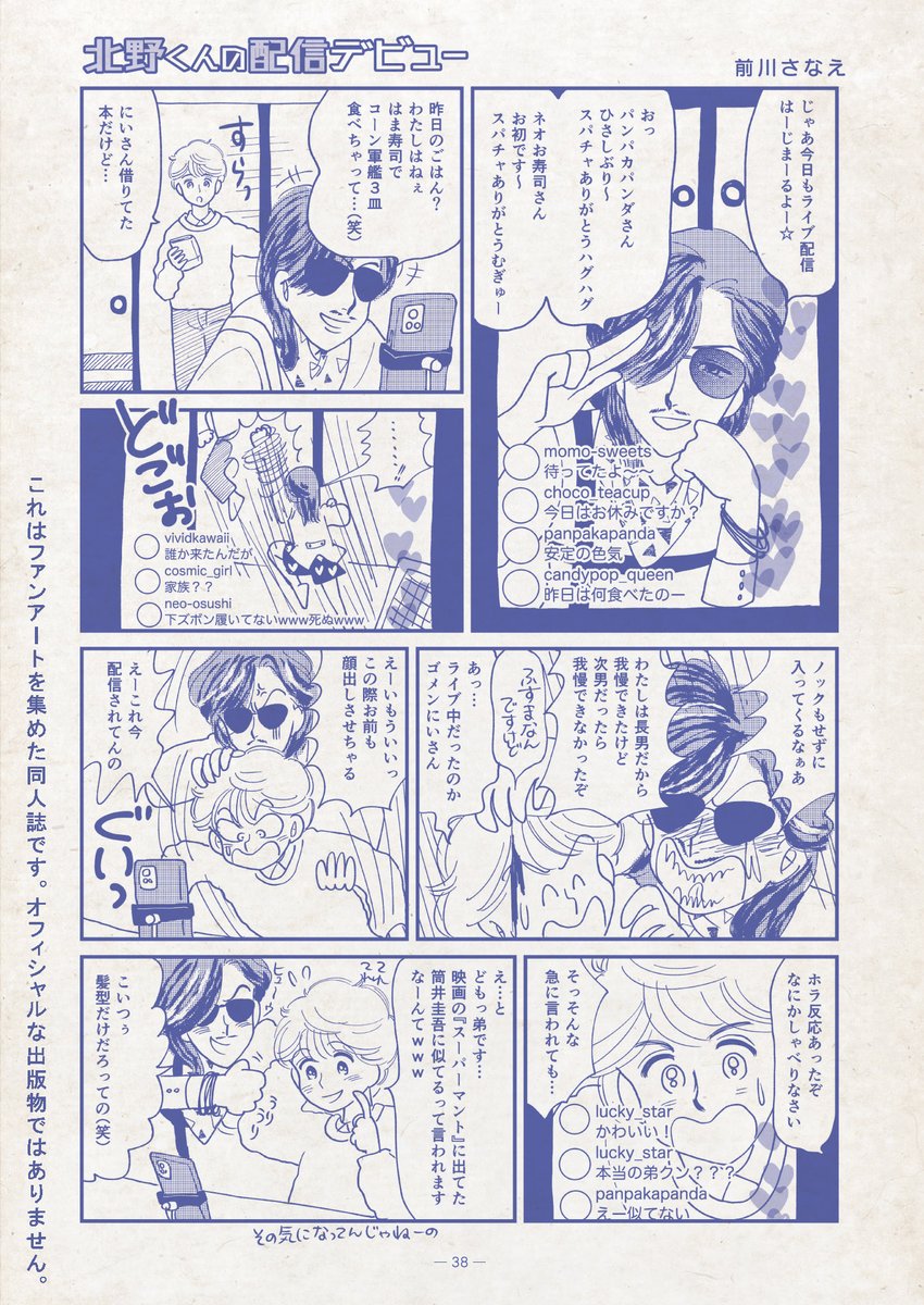 あーみんっ 10223729_oki600.jpg