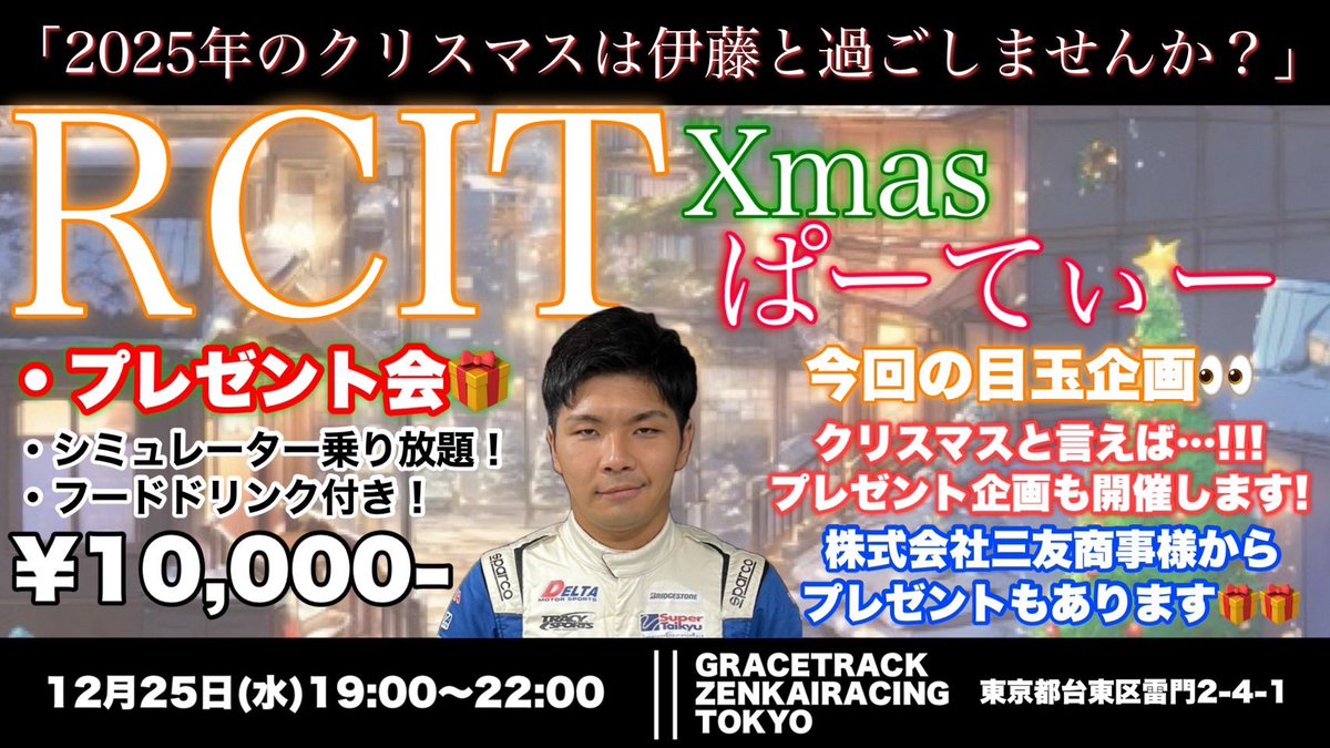 近藤 匠 (@Kon_86) / Posts / X