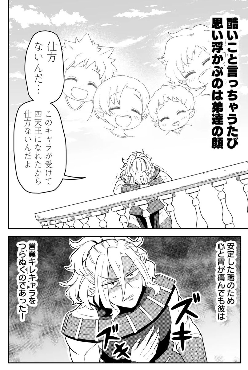 (2/6) 