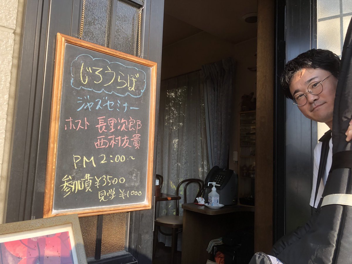 Jiroh Nagano 長野次郎 tweet media